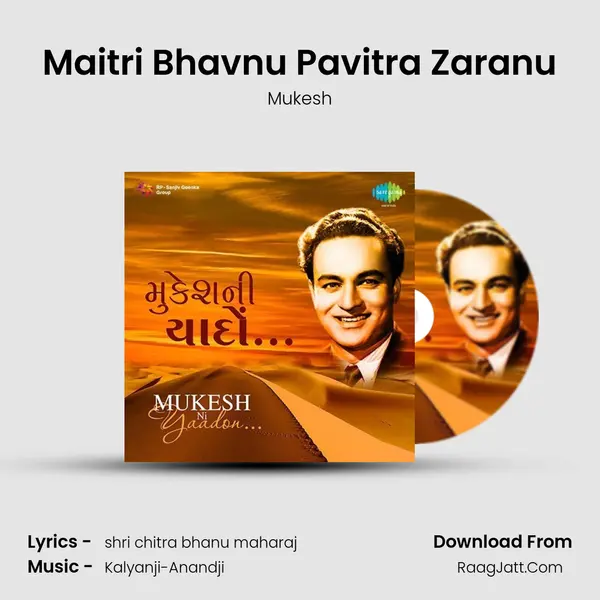 Maitri Bhavnu Pavitra Zaranu MP3 Song by Mukesh Cover