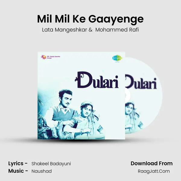 Mil Mil Ke Gaayenge MP3 Song by Lata Mangeshkar Cover
