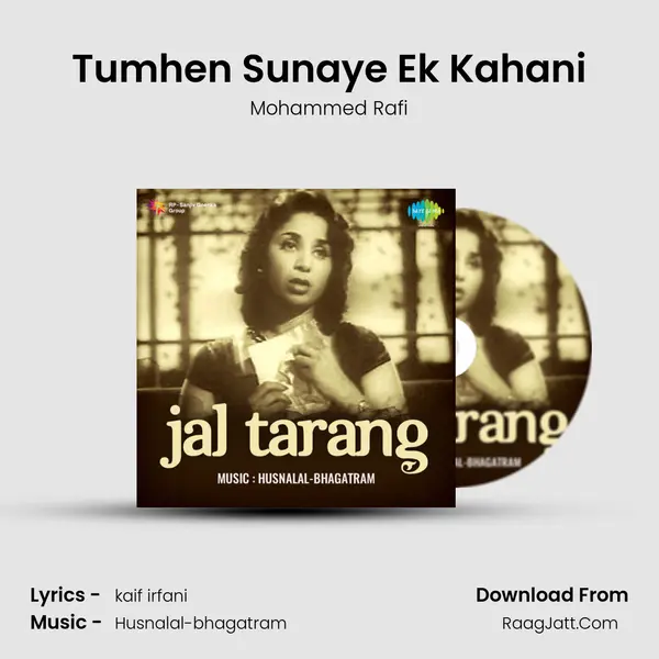 Tumhen Sunaye Ek Kahani MP3 Song by Mohammed Rafi Cover