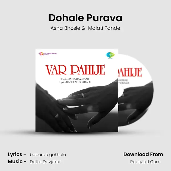Dohale Purava MP3 Song by Asha Bhosle Cover