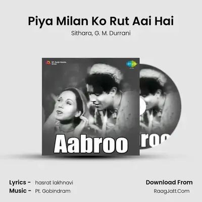 Piya Milan Ko Rut Aai Hai MP3 Song by Sithara Cover
