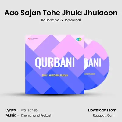 Aao Sajan Tohe Jhula Jhulaoon MP3 Song by Kaushalya Cover