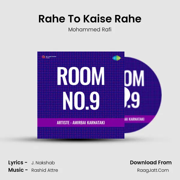 Rahe To Kaise Rahe MP3 Song by Mohammed Rafi Cover