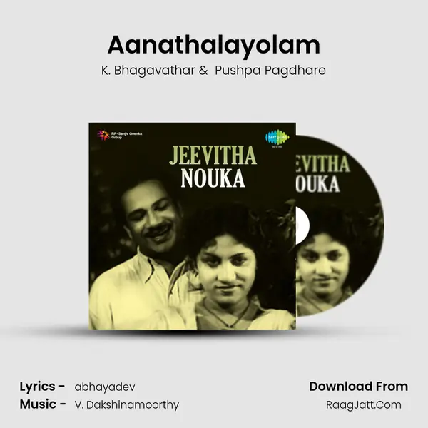 Aanathalayolam MP3 Song by K. Bhagavathar Cover