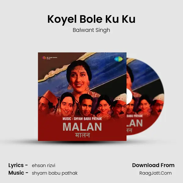 Koyel Bole Ku Ku MP3 Song by Balwant Singh Cover