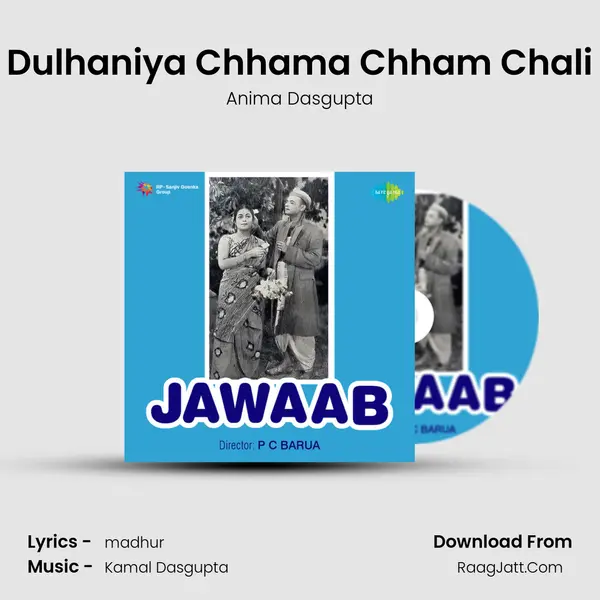 Dulhaniya Chhama Chham Chali MP3 Song by Anima Dasgupta Cover