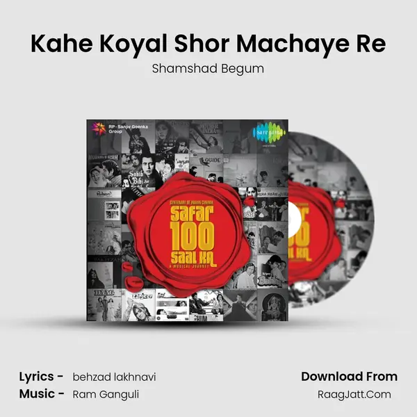 Kahe Koyal Shor Machaye Re MP3 Song by Shamshad Begum Cover