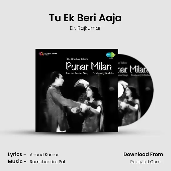 Tu Ek Beri Aaja Cover