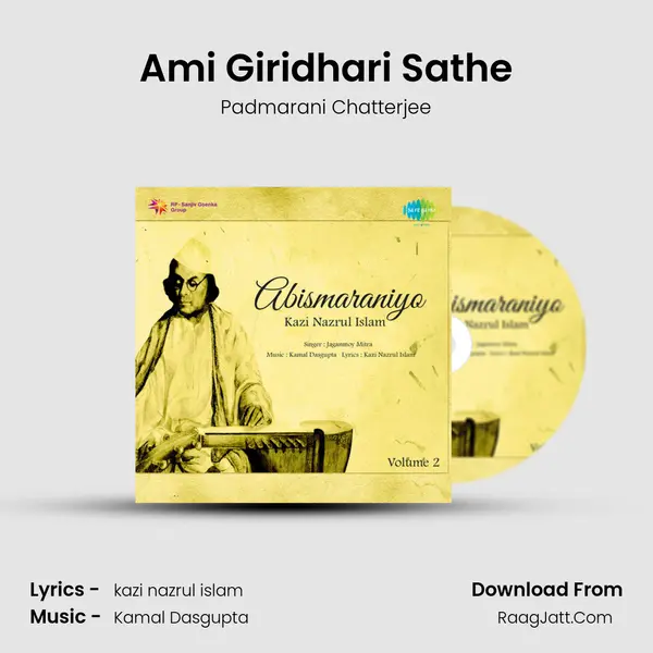 Ami Giridhari Sathe mp3 song