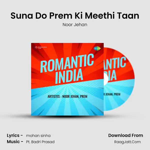 Suna Do Prem Ki Meethi Taan MP3 Song by Noor Jehan Cover