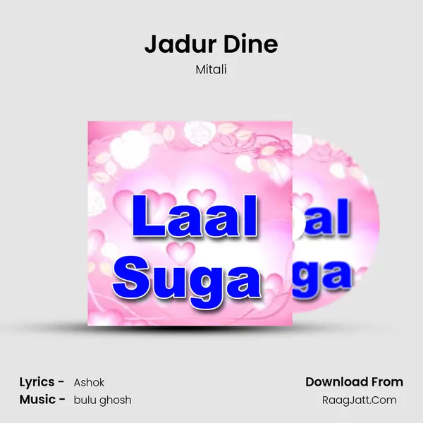 Jadur Dine MP3 Song by Mitali Cover