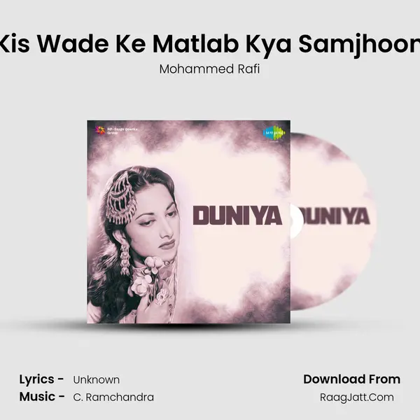 Kis Wade Ke Matlab Kya Samjhoon MP3 Song by Mohammed Rafi Cover