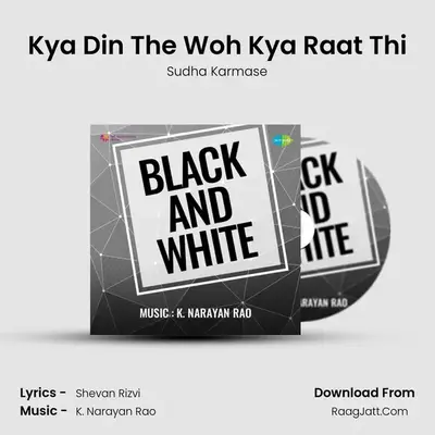 Kya Din The Woh Kya Raat Thi MP3 Song by Sudha Karmase Cover