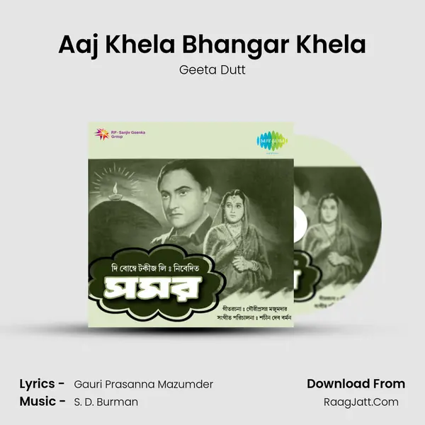 Aaj Khela Bhangar Khela MP3 Song by Geeta Dutt Cover