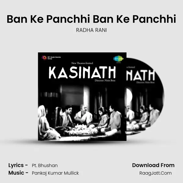 Ban Ke Panchhi Ban Ke Panchhi MP3 Song by RADHA RANI Cover