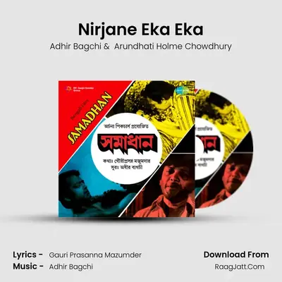 Nirjane Eka Eka MP3 Song by Adhir Bagchi Cover