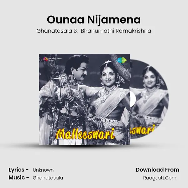 Ounaa Nijamena MP3 Song by Ghanatasala Cover