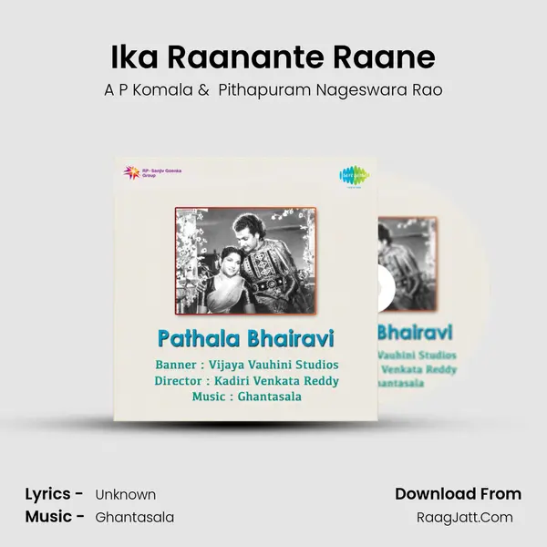Ika Raanante Raane MP3 Song by A P Komala Cover