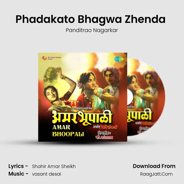 Phadakato Bhagwa Zhenda (Pari - II) MP3 Song by Panditrao Nagarkar Cover