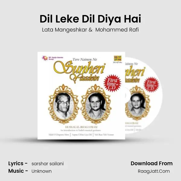 Dil Leke Dil Diya Hai MP3 Song by Lata Mangeshkar Cover