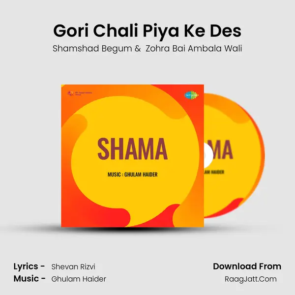 Gori Chali Piya Ke Des MP3 Song by Shamshad Begum Cover