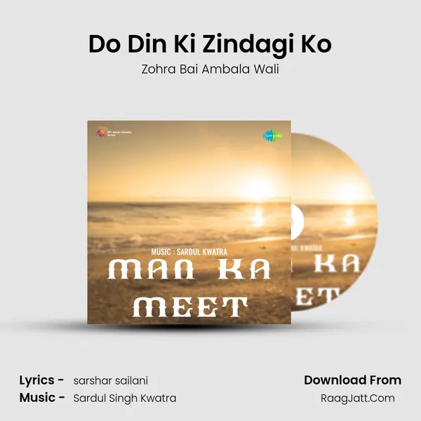 Do Din Ki Zindagi Ko MP3 Song by Zohra Bai Ambala Wali Cover