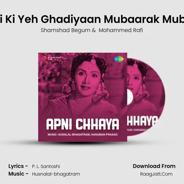 Khushi Ki Yeh Ghadiyaan Mubaarak Mubaarak MP3 Song by Shamshad Begum Cover