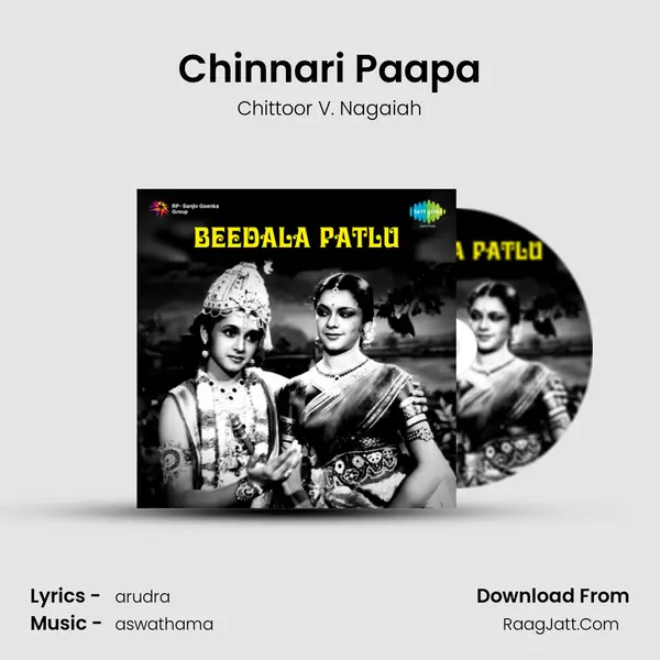 Chinnari Paapa MP3 Song by Chittoor V. Nagaiah Cover