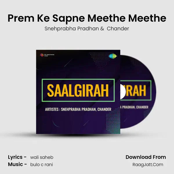 Prem Ke Sapne Meethe Meethe mp3 song