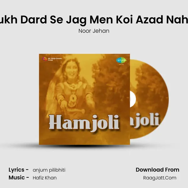 Dukh Dard Se Jag Men Koi Azad Nahin MP3 Song by Noor Jehan Cover