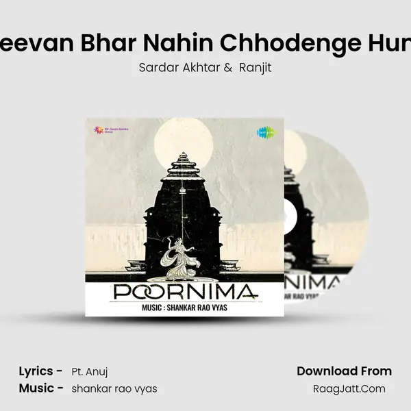 Jeevan Bhar Nahin Chhodenge Hum MP3 Song by Sardar Akhtar Cover