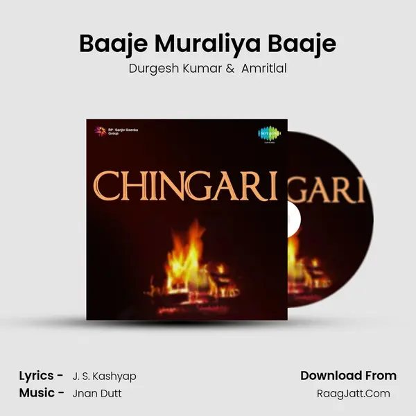 Baaje Muraliya Baaje mp3 song