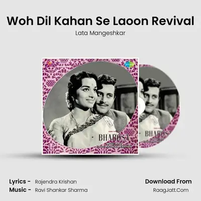 Woh Dil Kahan Se Laoon Revival MP3 Song by Lata Mangeshkar Cover