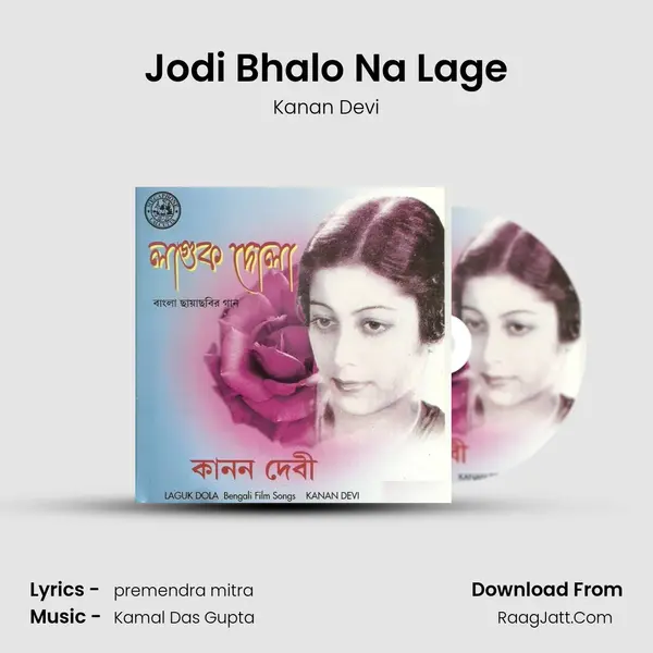 Jodi Bhalo Na Lage MP3 Song by Kanan Devi Cover