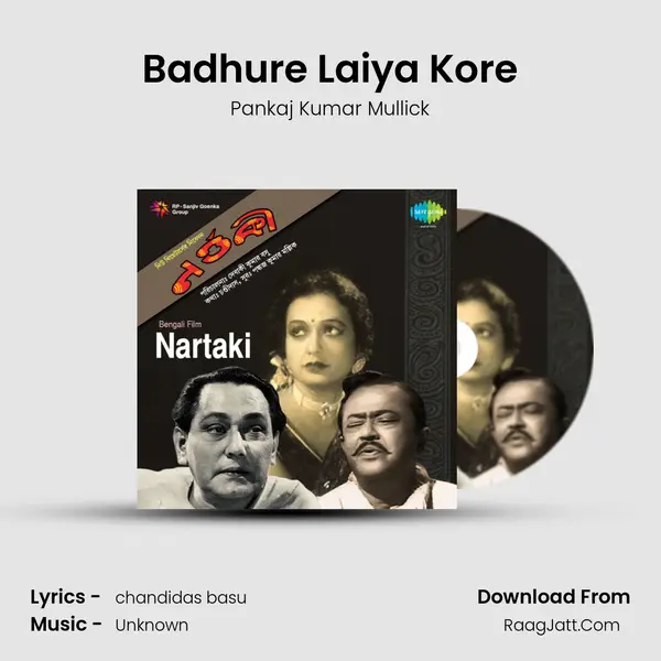 Badhure Laiya Kore MP3 Song by Pankaj Kumar Mullick Cover