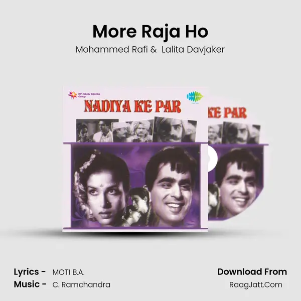 More Raja Ho MP3 Song by Mohammed Rafi Cover