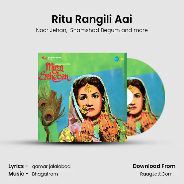 Ritu Rangili Aai MP3 Song by Noor Jehan Cover