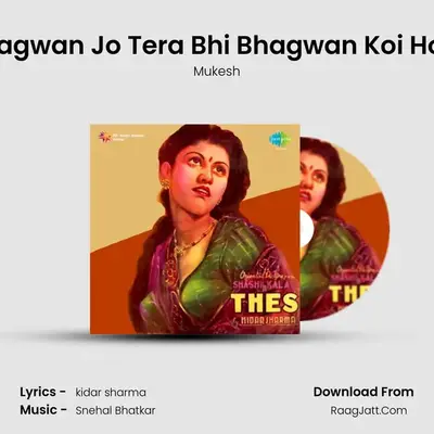 Bhagwan Jo Tera Bhi Bhagwan Koi Hota MP3 Song by Mukesh Cover