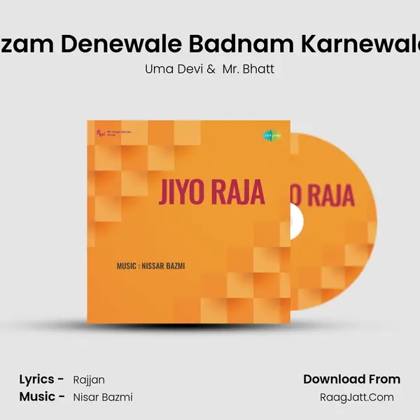 Ilzam Denewale Badnam Karnewale MP3 Song by Uma Devi Cover