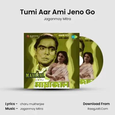Tumi Aar Ami Jeno Go Cover