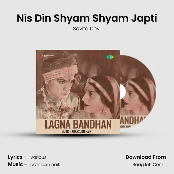 Lagna Bandhan - Savita Devi