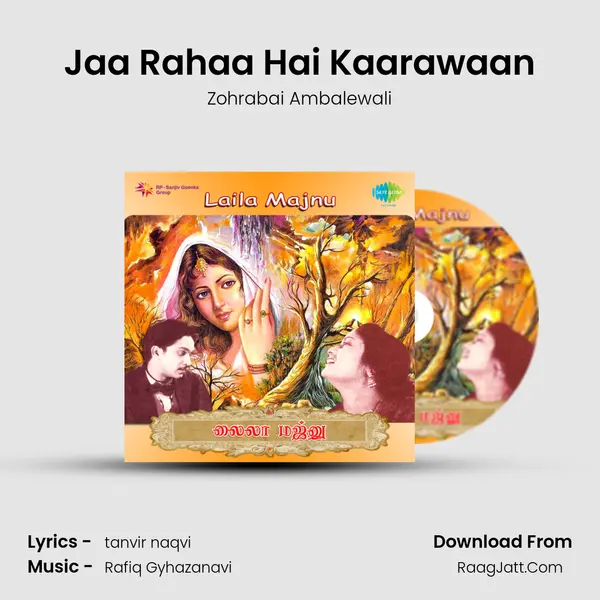 Jaa Rahaa Hai Kaarawaan MP3 Song by Zohrabai Ambalewali Cover