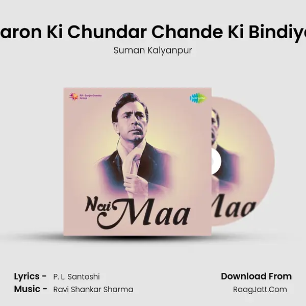 Taron Ki Chundar Chande Ki Bindiya MP3 Song by Suman Kalyanpur Cover