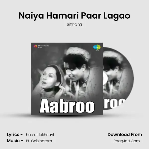 Naiya Hamari Paar Lagao MP3 Song by Sithara Cover