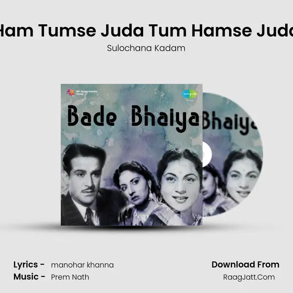 Ham Tumse Juda Tum Hamse Juda MP3 Song by Sulochana Kadam Cover