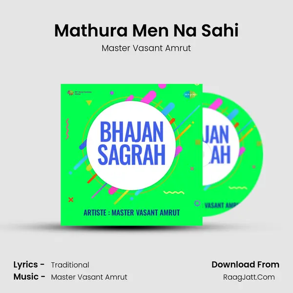 Mathura Men Na Sahi MP3 Song by Master Vasant Amrut Cover