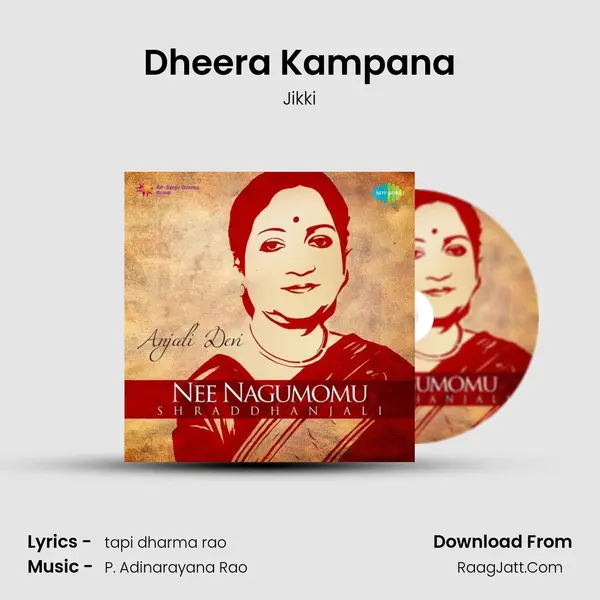 Dheera Kampana MP3 Song by Jikki Cover