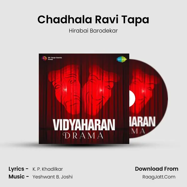 Chadhala Ravi Tapa MP3 Song by Hirabai Barodekar Cover