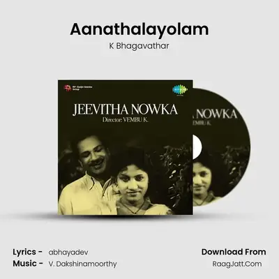 Aanathalayolam MP3 Song by K Bhagavathar Cover