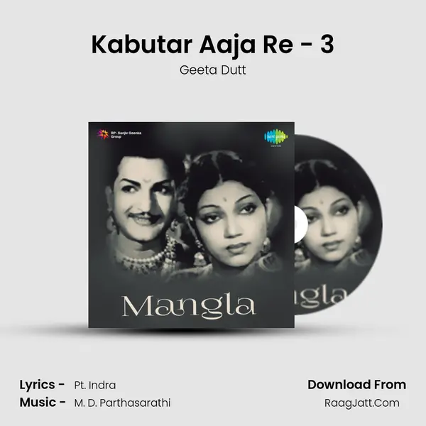 Kabutar Aaja Re - 3 MP3 Song by Geeta Dutt Cover